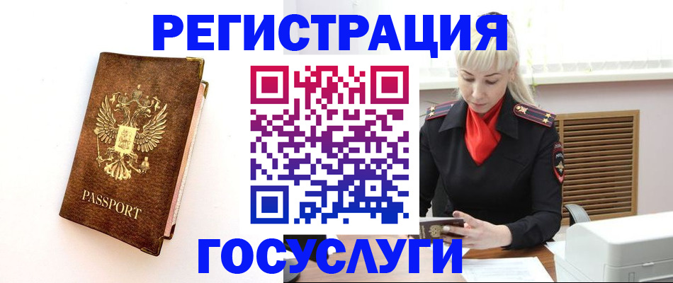 пропишу в квартире в Радужном