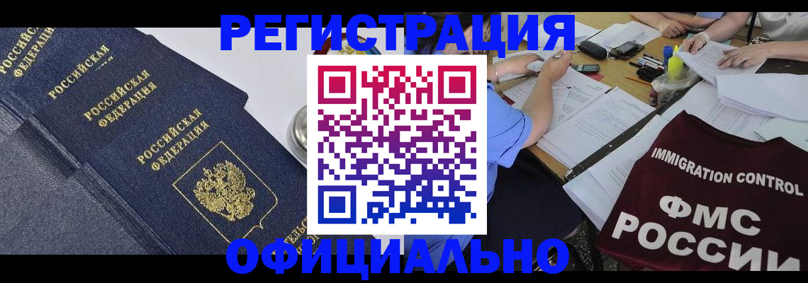 форма 3 в Радужном